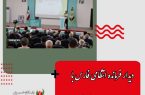 دیدار فرمانده انتظامی فارس با معتمدان و مسوولان محلی کازرون