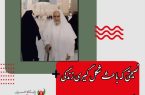 نصیحتی که باعث شکل گیری زندگی آیت الله ناصری شد چه بود؟