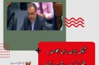 آمادگی ایران برای همکاری به منظور کم کردن اثرات ریزگردها