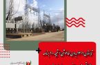 تابستان ۱۴۰۱ بدون خاموشی؛ نتیجه ۱۰۰ برنامه عملیاتی وزارت نیرو در دولت سیزدهم بود