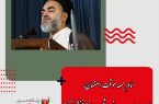 امام جمعه موقت اصفهان: ملت ایران دسیسه اخیر دشمن را نیز خنثی می‌کند