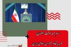 امام جمعه موقت اصفهان: ضربه به نظام جمهوری اسلامی ایران هدف اصلی دشمنان