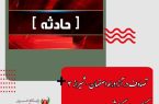 ۴ کشته در تصادف آزادراه اصفهان – شیراز