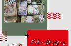 باید و نبایدهای “نقدینگی” در اقتصاد کشور