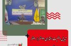 تبدیل وضعیت استخدامی ۲۲ نفر از ۳۰نفر نیروی انسانی ایثارگر در پست استان اصفهان