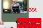 قالیباف: نیروی انتظامی در برقراری امنیت و رشد و توسعه اقتصادی کشور اثرگذار هستند