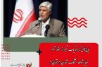 باغ‌های گروه یک شیراز حفظ شود/ نباید شاهد خشک شدن درختان در ارتفاعات باشیم