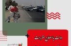 دولت با اصلاح مقررات حمایت از کودکان کار موافقت کرد