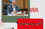 دو شرکت برای ورادات خودروهای خارجی مورد تایید قرار گرفت
