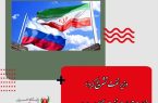 وزیر نفت تشریح کرد؛ جزئیات تبادلات نفت و گاز بین ایران و روسیه