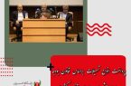 پرداخت انواع تسهیلات براساس قانون بودجه ۱۴۰۱ مشروط به اجرای قانون کشت