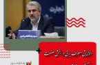 افزایش مصرف برق در بخش صنعت کشور و رشد تولید در سال جاری