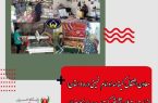معاون اشتغال کمیته امداد امام خمینی (ره) استان: جزئیات بسته های تشویقی کمیته امداد برای کارفرمایان