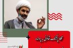 عضو کمیسیون فرهنگی مجلس: نگاه پزشک قانونی به پرونده فوت مهسا امینی سیاسی نیست