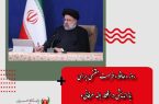 روز «حافظ» فرصت مغتنمی برای بازاندیشی در افکار بلند عرفانی و انسانی این سرمایه درخشان ملی است