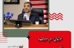 ضرغامی: امربه‌معروف و نهی‌ازمنکر از ضروریات دین است