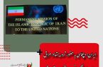 ایرانیان به انس با اشعار حافظ افتخار می کنند/ تار و پود این مرز وبوم با فرهنگ و هنر عجین شده است/ فرهنگ نقطه اتکای اصلی انقلاب اسلامی است