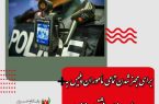 برای مجهز شدن تمامی مأموران پلیس به دوربین البسه به زمان بیشتری نیاز داریم