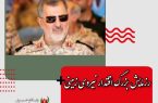 رزمایش بزرگ اقتدار نیروی زمینی سپاه در منطقه عمومی ارس
