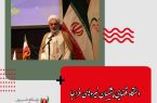 دستگاه قضایی پشتیبان نیرو‌های فراجا