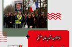 فراخوان اتحادیه‌های صنفی فرانسه برای تظاهرات سراسری