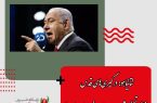 نتانیاهو: درگیری‌های قدس به خاطر تسلیم‌شدن در برابر حزب‌الله است