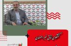 گفتگوی اتاق خبر اصفهان شورا با سید امیر سامع