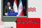 ایران بزرگ محصول همگرایی و زندگی مسالمت آمیز اقوام ایرانی است.