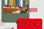 انتخاب ایران به عنوان رئیس کارگروه جهانی تلفیق اطلاعات مکانی و آمار