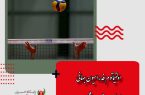 اولتیماتوم فدراسیون جهانی والیبال به هفت باشگاه ایران