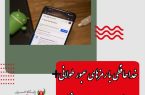 خداحافظی با رمز‌های عبور طولانی و دشوار برای امنیت بیشتر