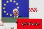 رایزنی بورل با امیرعبداللهیان در خصوص زندانیان اروپایی در اوین