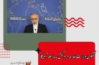 سخنگوی وزارت خارجه در واکنش به مداخله آمریکا: بایدن نه مشاور امنیتی دارد نه حافظه خوبی/ مداخله، تجاوز و کشتار ماهیت نظام آمریکاست