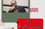 ردادی: دروغ اساسی‌ترین سلاح منافقین است/ باید دروغ‌پراکنی جرم محسوب شود