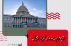 انتخابات میان دوره ای آمریکا / افزایش احتمال تسلط جمهوری خواهان بر مجلس نمایندگان