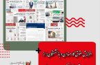 افزایش حقوق کارمندان و بازنشستگان؛ از لایحه دولت تا مخالفت یکصدای اصلاح‌طلبان