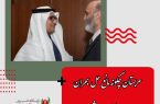 عربستان چگونه مانع حل بحران سیاسی لبنان می‌شود؟