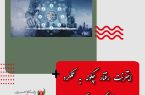 اینترنت رفتار چگونه به عملکرد بهتر کمک می‌کند؟
