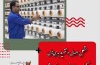 مشکل امهال و تقسیط بدهی‌های بانکی واحدهای تولیدی رفع می‌شود