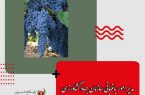 مدیر امور باغبانی سازمان جهاد کشاورزی: