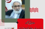 دادستان‌کل کشور: نور “حاج قاسم سلیمانی” هرگز خاموش نمی‌شود