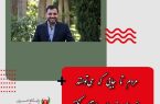 مردم تا جایی که می‌توانند از وی پی ان استفاده نکنند