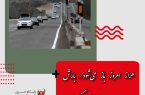 هراز امروز باز می‌شود/ بارش باران در محورهای گیلان