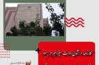 کارنامه درخشان دولت سیزدهم در بهبود انضباط مالی طی ۵ ماه ابتدایی ۱۴۰۱+ آمار