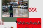 بارش باران و وزش باد در برخی استان‌ها از روز جمعه/ تهران فردا خنک‌تر می‌شود
