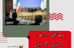 جذب نخبگان در وزارت راه و شهرسازی با انتشار فراخوان عملیاتی می‌شود