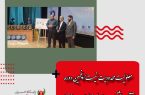 مدیر کل بهزیستی اصفهان: معلولیت محدودیت نیست/پنجمین دوره اختتامیه جشنواره رسانه ملی معلولان در اصفهان