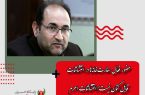 حضور فعال سفارت‌خانه‌ها در اغتشاشات قابل کتمان نیست/اغتشاشات اهرم فشار آمریکا در میز مذاکرات