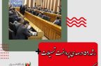 رشد ۵۹ درصدی پرداخت تسهیلات بانکی در فارس