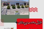 افزایش ۱۲۸ درصدی پرواز‌های بین‌المللی فرودگاه شیراز